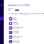 ついにBKB50を購入した件