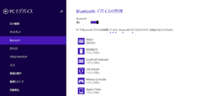 ついにBKB50を購入した件