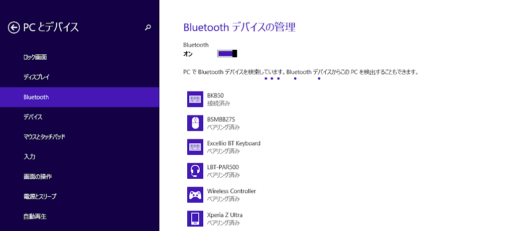 ついにBKB50を購入した件