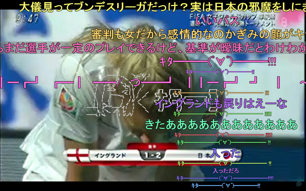 ロスタイム、まさかのオウンゴールで劇的勝利！なでしこJAPAN決勝進出おめでとう！