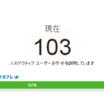 饅頭こわい?いいや、あっしはテレビがこわい。