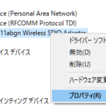 ASUS TransBook T90CHIのワイヤレスアダプタの調子が悪い時の対処法