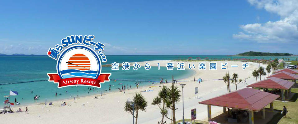 沖縄二枚舌過ぎワロタwww