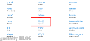 【簡単】海外通販などで購入した英語版や中国語版のWindows 10を日本語に変更する手順
