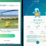 Pokémon GOのアカウント作成して、早速岡山城までポケモンを探しに行ってきた