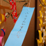 大人が短冊に込めた願いがひどすぎて子どもたちに見せられないレベル