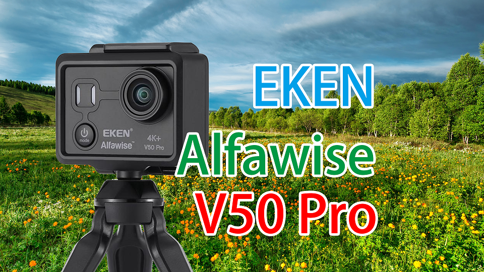 Sonyセンサー+Ambarellaチップ採用でも7000円以下!4KアクションカメラEKEN V50 Pro実機レビュー