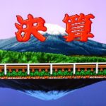 一番おすすめのお花見スポット