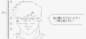 インフルエンザワクチン危険説の嘘　～その3～