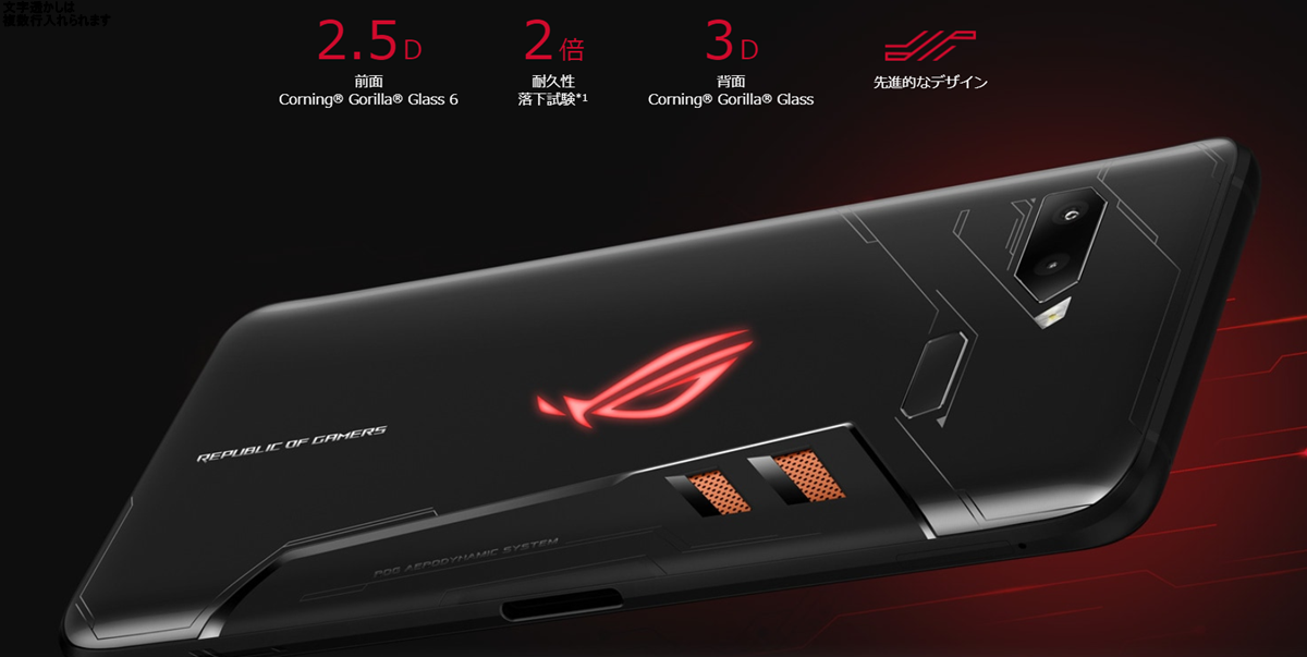 最強のゲーミングスマホASUS ROG PhoneがついにGEARBESTでも購入可能に！クーポン使用で799.99ドルで購入可能！