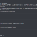 GPD Micro PC製品化前に早くもIntel Celeron N4100 Processor以外のCPUとメモリの増量(8GB)を検討中か