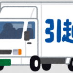 『無料』で【はてなブログ】から【WordPress】に引っ越しを手伝ってくれる羽田空港サーバーさんが最高だった件