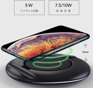 iPhoneもOK!QC3.0急速充電にも対応Artifit社のQiワイヤレス充電器が15%オフ