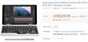 独身の日以来の安値!OneMix 2 M3-7Y30モデルがBanggoodアプリ限定特価$609.99に!