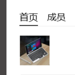 ONE-Netbookの新製品One Mix 3は5月予約開始、6月出荷予定!ベータ版テスターにはすでに連絡済み