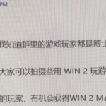 AMD Ryzenを搭載したGPD Win 2 MaxはGPD Win 3とは別物か?