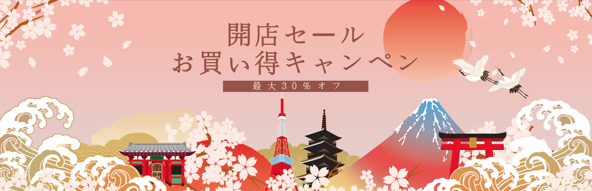 GEARBESTがついに日本語サイトを開設！オープン記念セールも同時開催中！