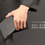 【超速報】ONE-NETBOOK OneMix 2S Platinum Edititon発表!CPUは第八世代『Core i7』だ!発売日とスペック詳細