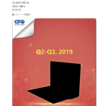 明日5月8日はGPDが日本へやってくる!意味深なツイートで煽るスペックとカラーとは?GPD Pocket 2 Maxの新情報があるのか?