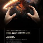 ONE-NETBOOK社系列の独立ゲーム機ブランドOneGx始動!GPD Win 3とも全面バトルが始まる予感!今なら共同創立者になれるチャンス!