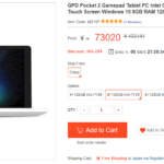 GPD Pocket 2 Max敬遠で再び人気が再燃!GPD Pocket 2 8GB RAM m3-7y30モデルが73020円、m3-8100Yモデルは76443円でセール中!