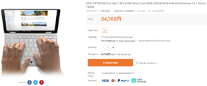 BanggoodでもONE-NETBOOK社 One Mix 3の取扱を開始！為替レートは競合通販の中でもっともいい！