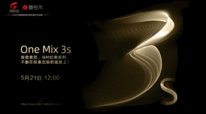 ONE-NETBOOK社驚異のハイスペックUMPC「OneMix 3S」を発表！Core i5、16GB RAM、512GB SSD(PCIe NVMe)、スペックも価格も限界突破へ！