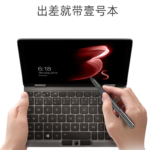 ONE-NETBOOK社One Mix 3sを発表!メモリ16GB、SSD512GB、さらにCore i7-8500Yを載せたUMPCの常識を超えたモデルも!価格・発売日など