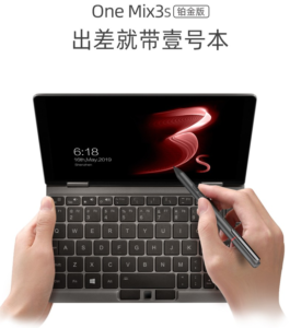 ONE-NETBOOK社One Mix 3sを発表!メモリ16GB、SSD512GB、さらにCore i7-8500Yを載せたUMPCの常識を超えたモデルも！価格・発売日など