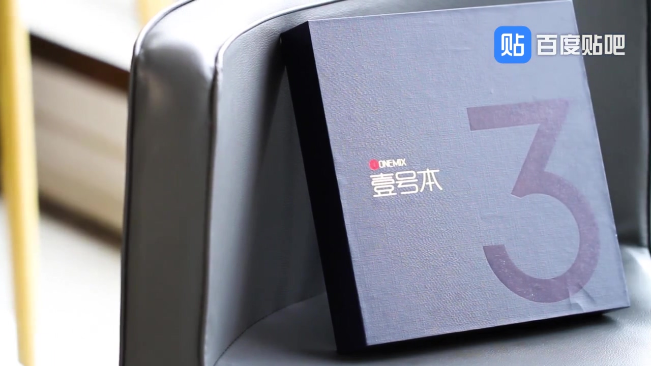 ONE-NETBOOK OneMix 3の開封の儀が中国国内のウェブサイトで公開される