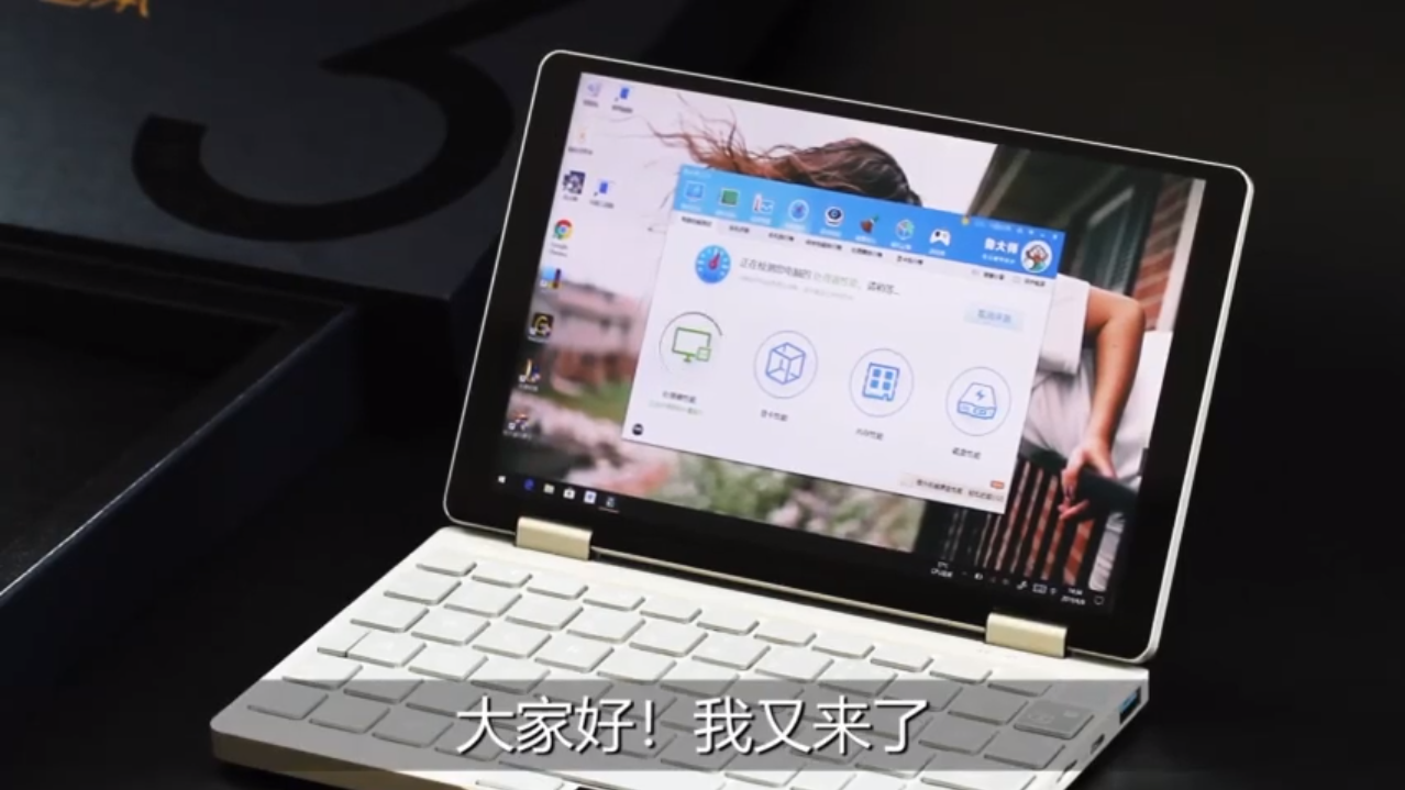 ONE-NETBOOK社OneMix 3のベンチマークが早速youtubeで公開される