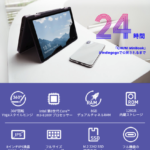 間もなくIGGのキャンペーンスタート!CHUWI MiniBookの衝撃価格をメールで予告!実機レビューや分解動画も登場