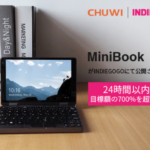 大注目の格安UMPC「CHUWI Minibook」IGG開始24時間以内で支援額200万ドル越え!目標額はすでに900%を突破!GPDやONE NETBOOKからシェアを奪えるか