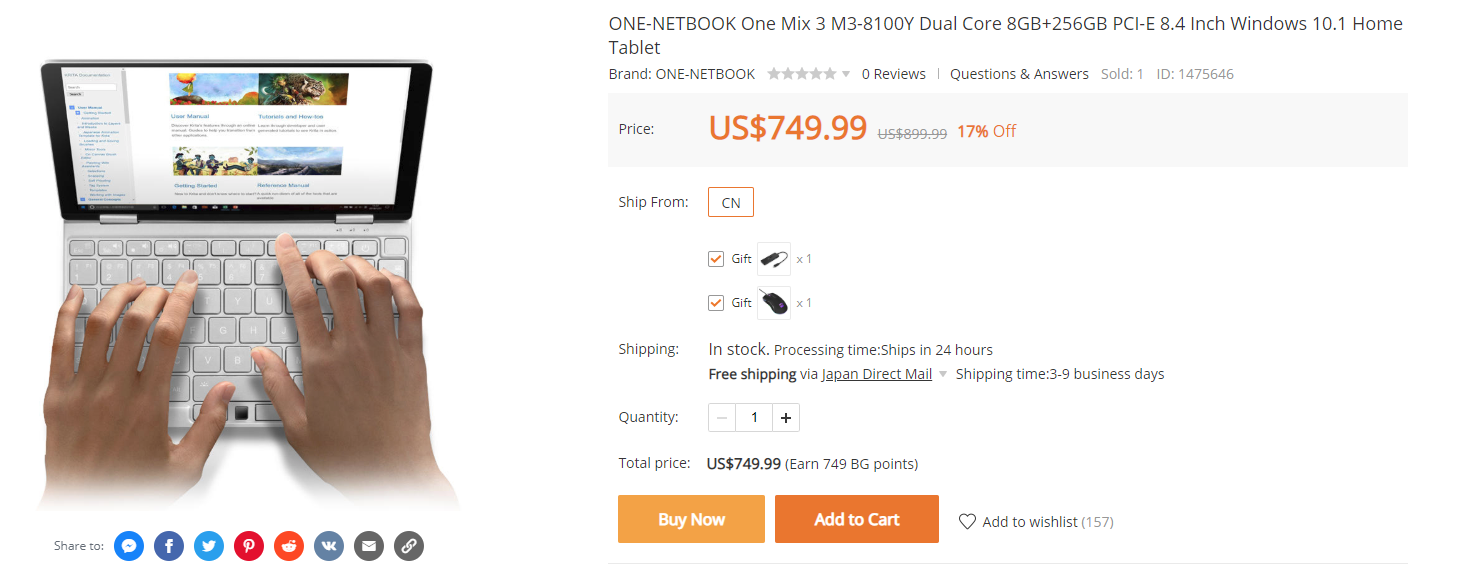 拡張性ナンバーワンのUMPC「OneMix 3」のお盆特別セールをBanggoodで ...