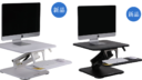 【新製品】Loctek日本人に合わせた昇降式ミニスタンディングデスクを発売