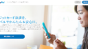 PayPalの受取は本人確認手続きが必要て知ってた？簡単アップグレードを済ませておこう！