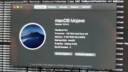 One Netbook One Mix 2SでHackintoshに成功！macOS Mojaveが7インチのWindows PCで動く奇跡をみた！