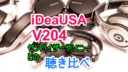 iDeaUSA Bluetooth V204使用レビューSONY MDRとの比較等