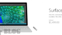 【速報】Surface Bookのスペック詳細と価格、発売日
