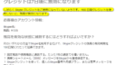 OneDriveやSkypeクレジットはしばらく使わないと自動で無効にされるって知ってた？あなたのアカウントは大丈夫？