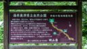 西日本屈指の名勝『神庭の滝』と露天風呂西の横綱『砂湯』