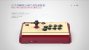 次期FC30 GAME PADシリーズは間もなく発売か